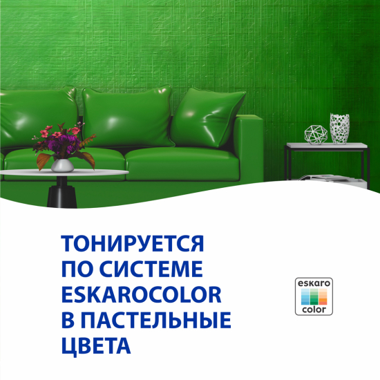 Aktivare Solvent